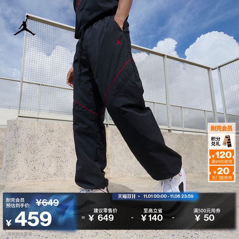 耐克乔丹男子透气宽松长裤冬季新款轻便网眼运动裤JORDAN IB1048