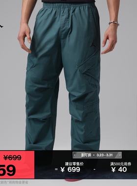 耐克乔丹男子宽松机能风长裤夏季工装轻便耐穿JORDAN HV0531