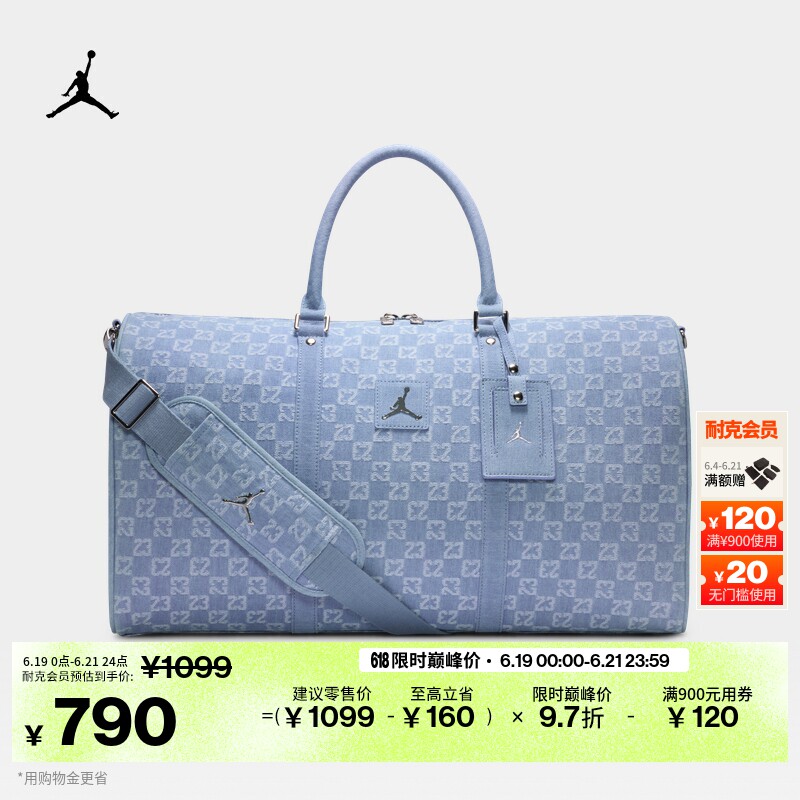 耐克乔丹耐用行李包夏季新款收纳拉链口袋提手宽敞JORDAN II