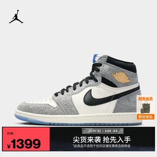 耐克乔丹男子AJ1复刻休闲鞋春季轻便高帮运动鞋JORDAN DZ5485