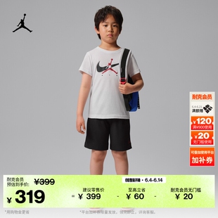 耐克乔丹幼童短袖T恤和短裤套装夏季新款男童运动JORDAN IZ8360