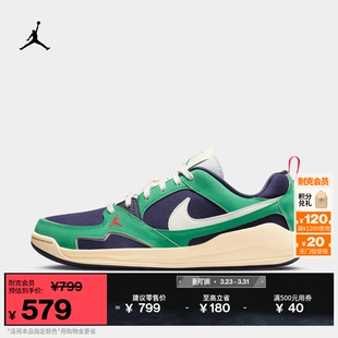 ERA 耐克乔丹男子轻便缓震舒释鞋 CMFT JORDAN HJ6777 夏透气运动鞋