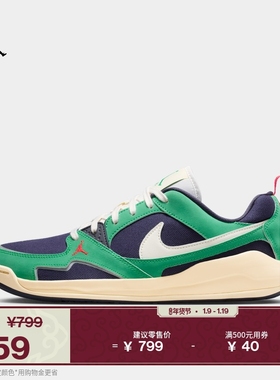 耐克乔丹男子透气轻便舒释鞋春季运动鞋JORDAN CMFT ERA HJ6777