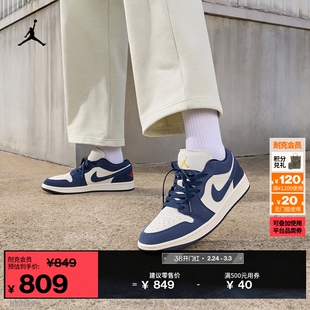 耐克乔丹男子皮面AJ1板鞋春季新款轻便平底运动鞋JORDAN IO7448