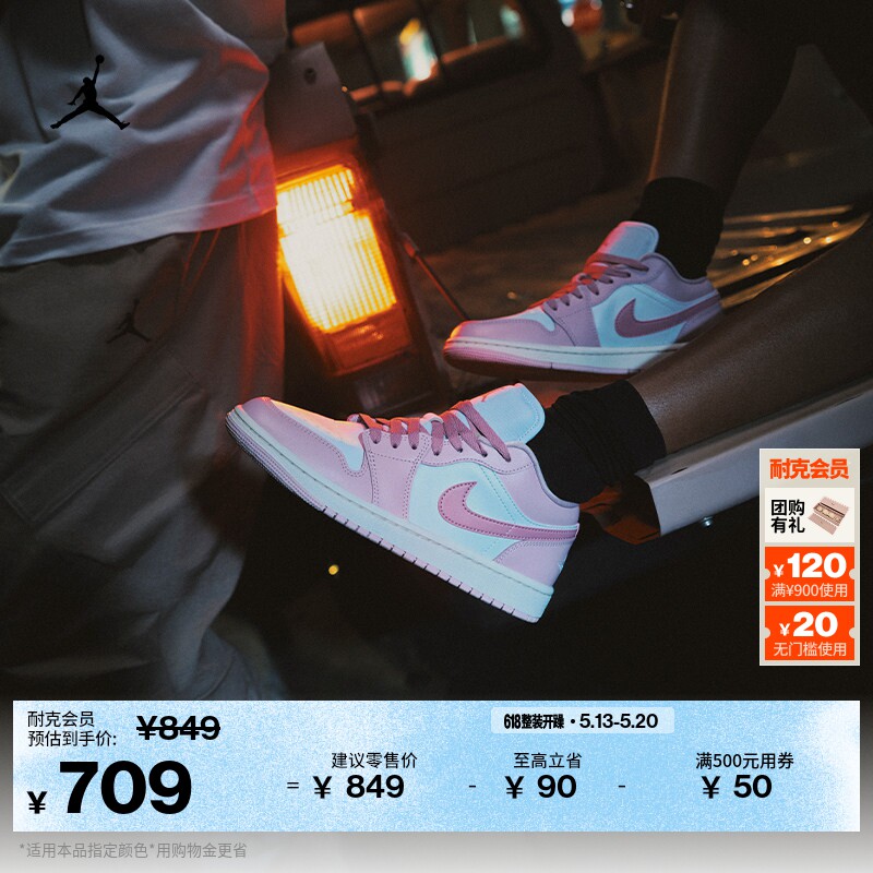 耐克乔丹女子刺绣板鞋夏季平底低帮轻便运动鞋JORDAN AJ1 DC0774