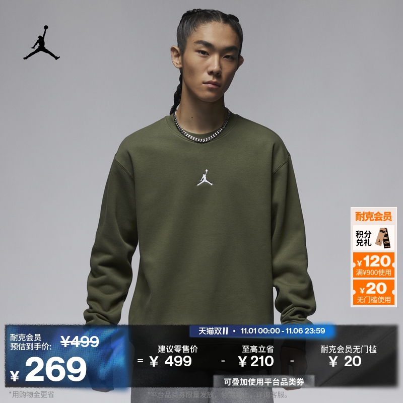 耐克乔丹男子加绒圆领卫衣冬季针织拼接刺绣运动衫JORDAN FV8451