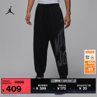 JORDAN 耐克乔丹男子超宽松学院风长裤 运动卫裤 新款 HV0092 冬季