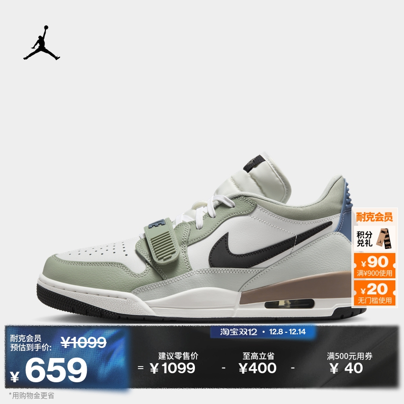 Jordan官方AJ312低帮男子运动鞋