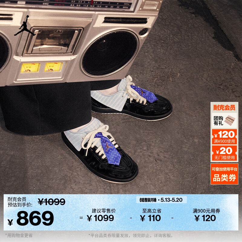 耐克乔丹女子轻便平底板鞋夏季新款低帮运动鞋JORDAN AJ1 IR7554
