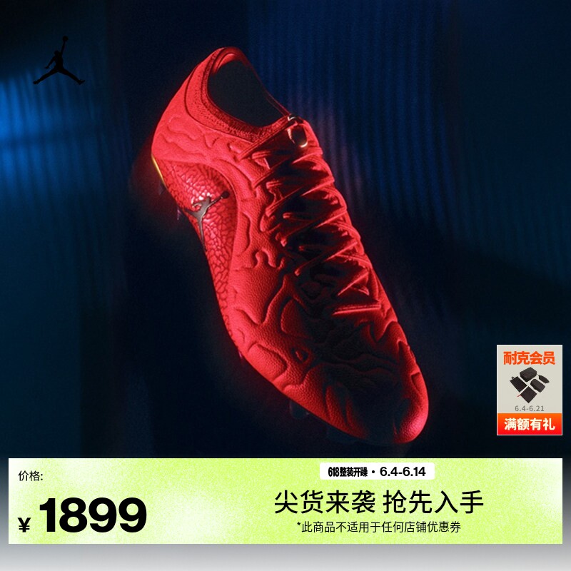 耐克天迫系列男女低帮FG足球鞋夏钉鞋NIKE TIEMPO MAESTRO IF4126