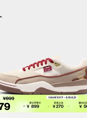 耐克乔丹女子轻便透气福来鞋运动鞋JORDAN FLIGHT COURT IQ1107