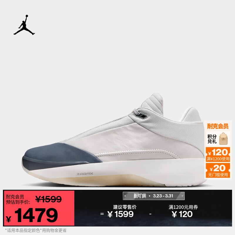 耐克乔丹男AJ40实战篮球鞋春季缓震抗扭抓地回弹JORDAN HM9932