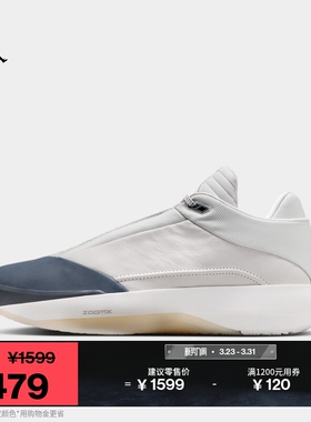 耐克乔丹男AJ40实战篮球鞋春季缓震抗扭抓地回弹JORDAN HM9932