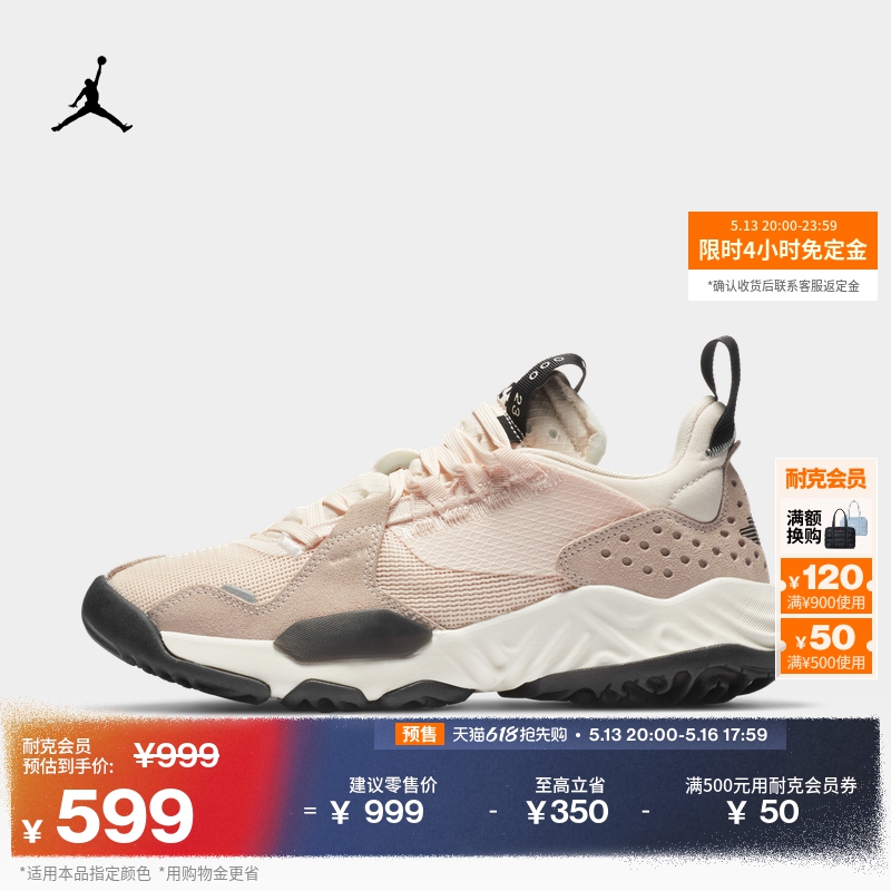 618ԤJordanٷͿǵDELTAŮ˶Ьļӯ͸صCT1003