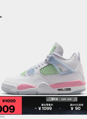耐克乔丹大童复刻休闲鞋春季新款男女童运动鞋JORDAN AJ4 IB7068