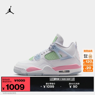 春季 AJ4 新款 JORDAN IB7068 男女童运动鞋 耐克乔丹大童复刻休闲鞋