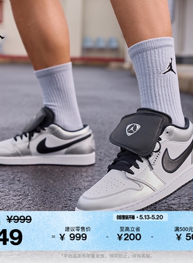 耐克乔丹男子平底板鞋夏季新款低帮轻便运动鞋JORDAN AJ1 IR2278