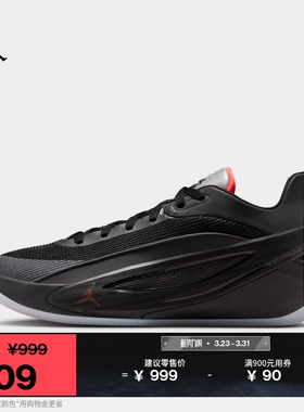 耐克乔丹东契奇男子实战篮球鞋夏季运动缓震JORDAN LUKA 5 HV8087