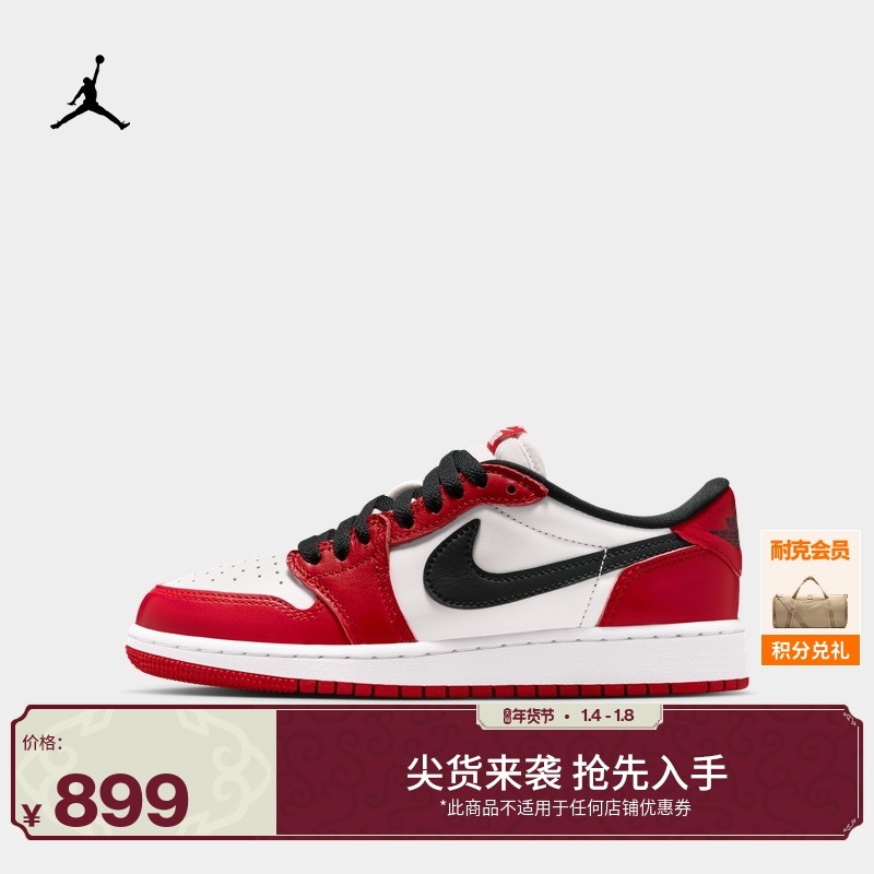 耐克乔丹大童复刻AJ1板鞋春男女童低帮休闲鞋运动鞋JORDAN HQ6999