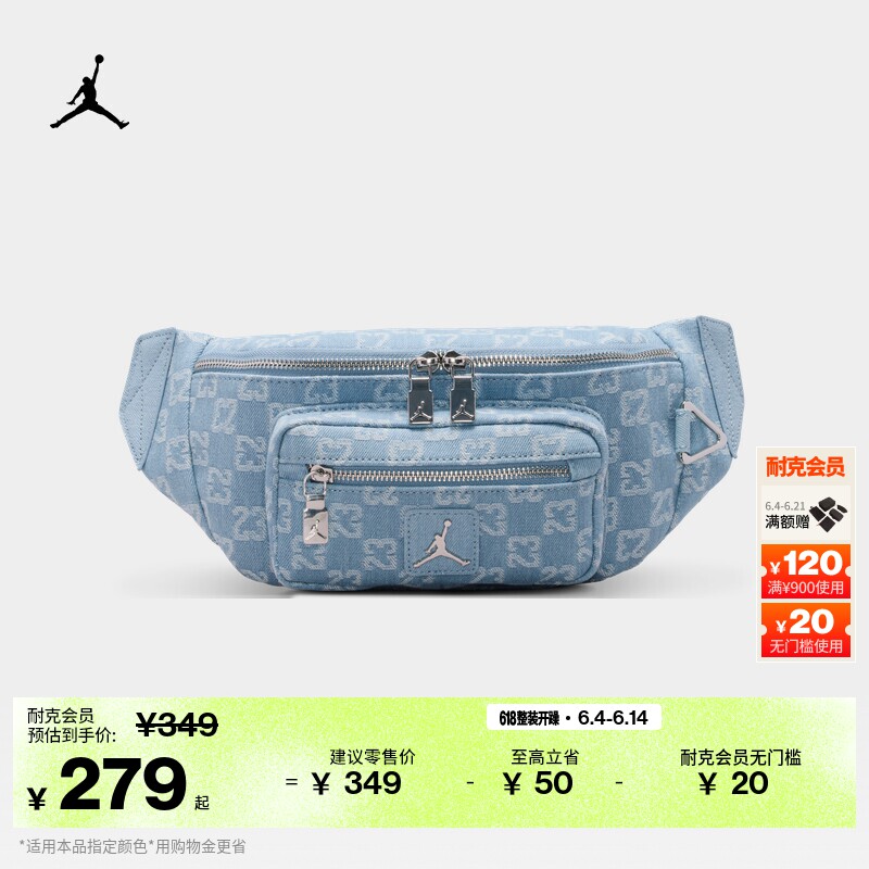 耐克乔丹牛仔布腰包夏季新款收纳拉链口袋宽敞Jordan IZ8439