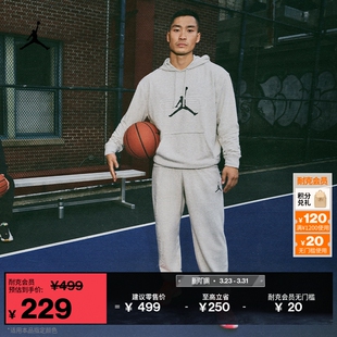 JORDAN 耐克乔丹男子速干篮球长裤 针织休闲运动裤 新款 HQ8700 冬季