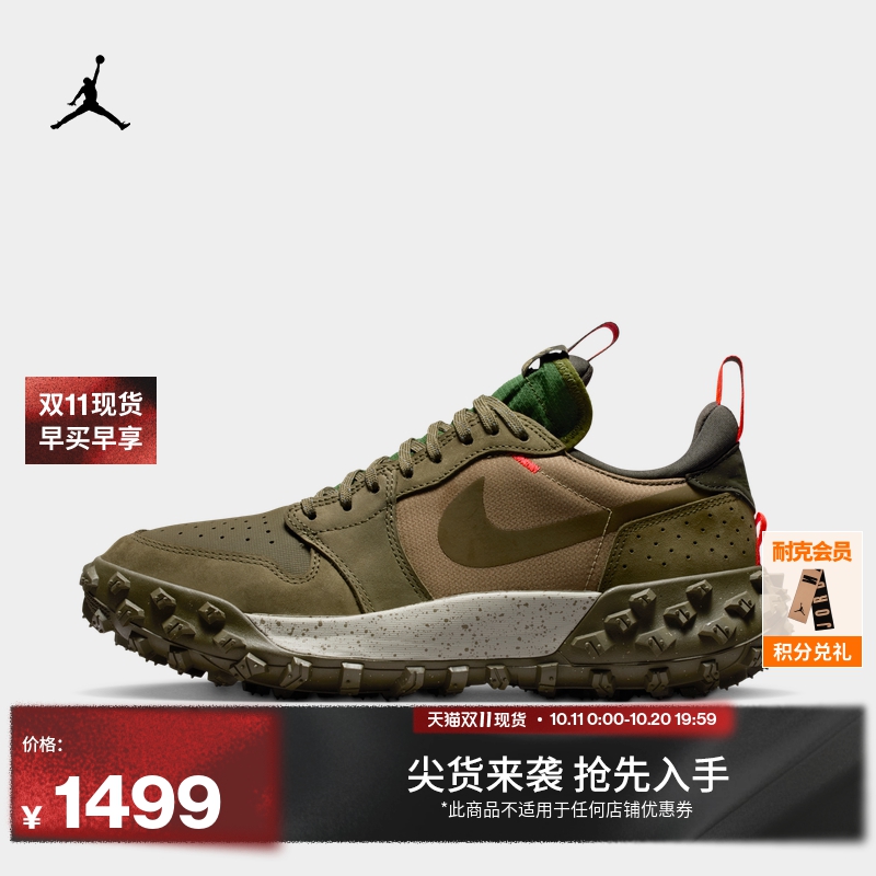 Jordan官方AJ1户外男运动鞋板鞋