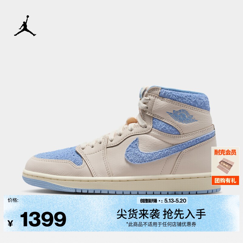 耐克乔丹女子复刻休闲鞋夏季高帮缓震运动鞋JORDAN AJ1 F