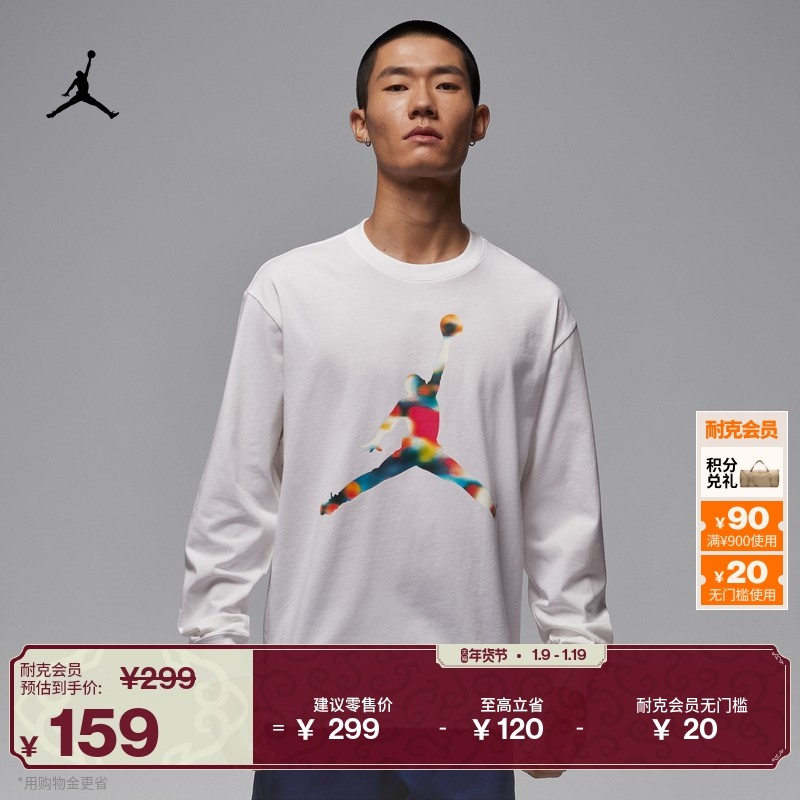 耐克乔丹男子长袖圆领T恤冬季新款纯棉JUMPMAN柔软JORDAN IM6512