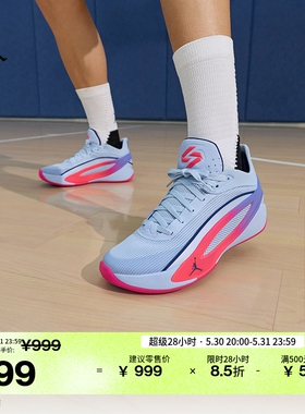 耐克乔丹东契奇5男子实战篮球鞋夏季新款JORDAN LUKA 5 IW9036