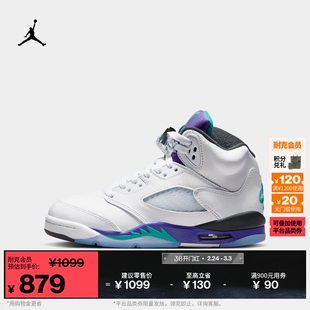耐克乔丹大童轻便AJ5运动鞋冬季男女童复刻休闲鞋JORDAN HQ7980