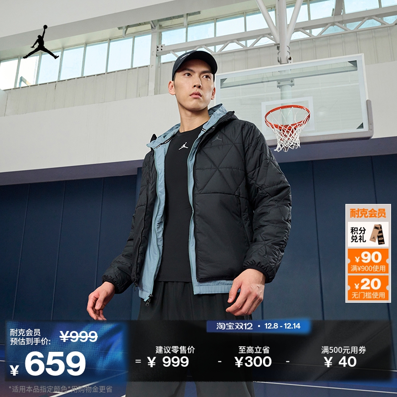Jordan官方防泼水男篮球夹克外套