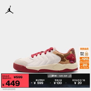 SESSION JORDAN IQ1112 新款 耐克乔丹新年系列马年限定大童运动鞋