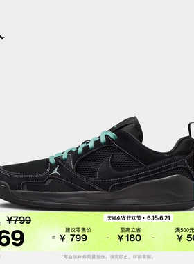 耐克乔丹男子缓震舒释鞋夏新款透气运动鞋JORDAN CMFT ERA IV3216