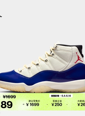 耐克乔丹男子复刻休闲鞋夏季轻便缓震运动鞋JORDAN AJ11 IH0296