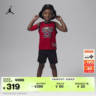耐克乔丹婴童透气球衣和短裤套装男女童宝宝运动JORDAN HF2254