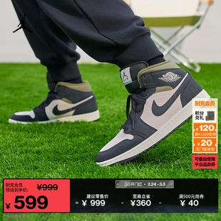 耐克乔丹男子皮面AJ1板鞋冬季新款平底中帮运动鞋JORDAN HV4091