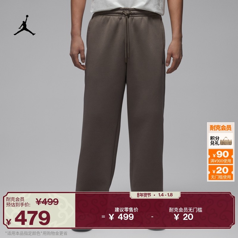 耐克乔丹男子超宽松直筒长裤春OVERSIZE风加绒卫裤JORDAN IB7239