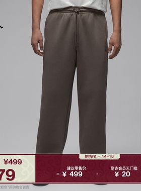 耐克乔丹男子超宽松直筒长裤春OVERSIZE风加绒卫裤JORDAN IB7239