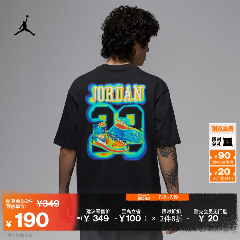Jordan官方Brand经典男子T恤