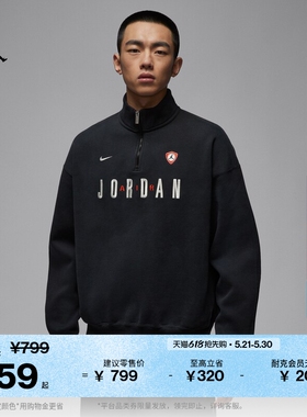 耐克乔丹男子超宽松美式运动衫图案加绒复古JORDAN IF1817