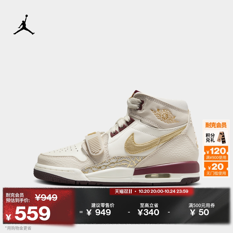 Jordan官方AJ312轻便大童运动鞋