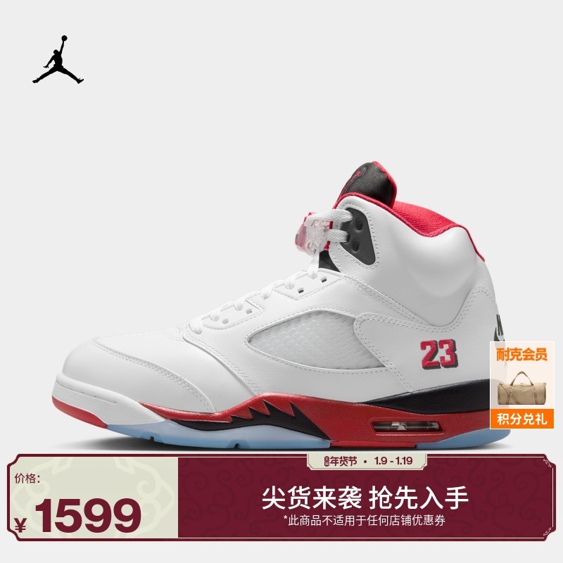 耐克乔丹男子轻便AJ5运动鞋冬季皮面缓震复刻休闲鞋JORDAN HQ7978