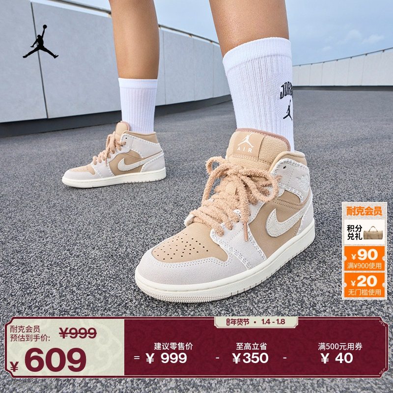 耐克乔丹女子皮面AJ1板鞋冬季新款平底中帮运动鞋JORDAN HV4269