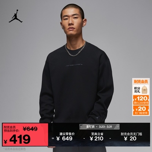 春季 FIT 新款 DRI IO8978 速干JORDAN 耐克乔丹男子针织圆领运动衫
