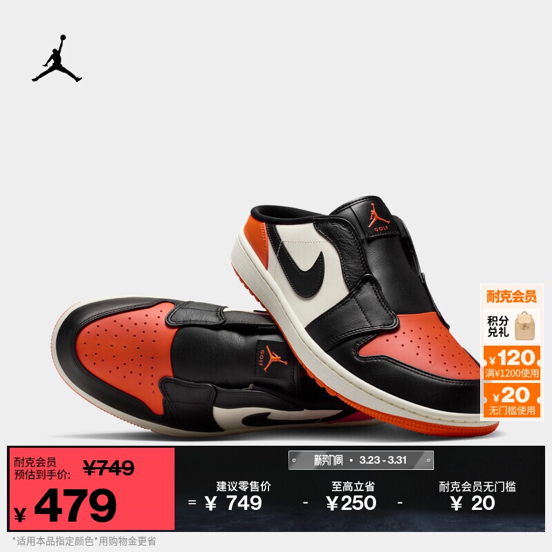 耐克乔丹透气高尔夫一脚蹬运动鞋夏季休闲AIR JORDAN MU