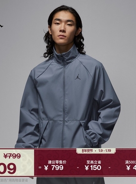 耐克乔丹男子热身夹克春季外套运动轻便梭织耐穿JORDAN HF9886
