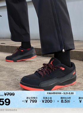 耐克乔丹男子轻便运动鞋福来鞋夏缓震JORDAN FLIGHT COURT HF3255