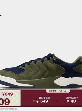 耐克乔丹男子轻便运动鞋春季复古缓震抓地JORDAN SESSION IB3731