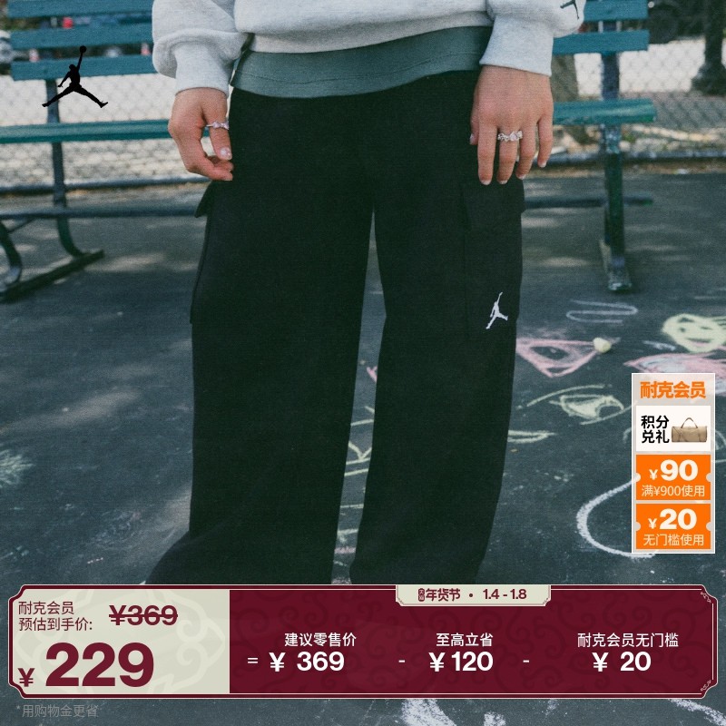 耐克乔丹圣诞系列大童直筒加绒长裤男童冬季新款JORDAN IQ2791