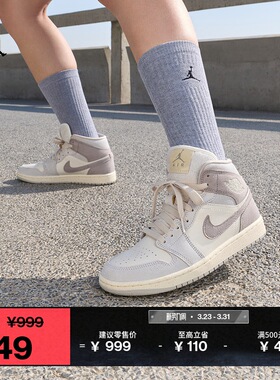 耐克乔丹女子皮面AJ1板鞋春季新款轻便平底运动鞋JORDAN IB7010